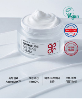 Kem dưỡng da chuyên sâu Signature 50g